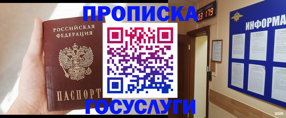 форма 3 в Кохме