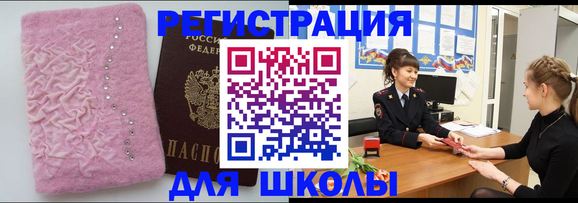 где прописаться в Кохме